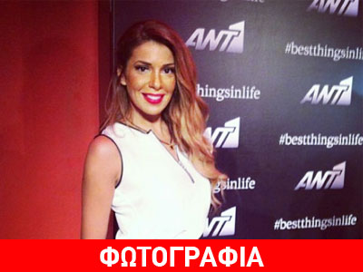 Σε πυρετώδεις πρόβες η Ελένη Χατζίδου